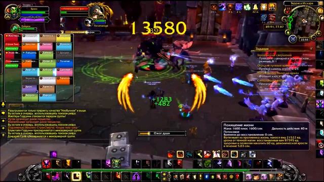 World of Warcraft - Цитадель Адского Пламени смотреть онлайн