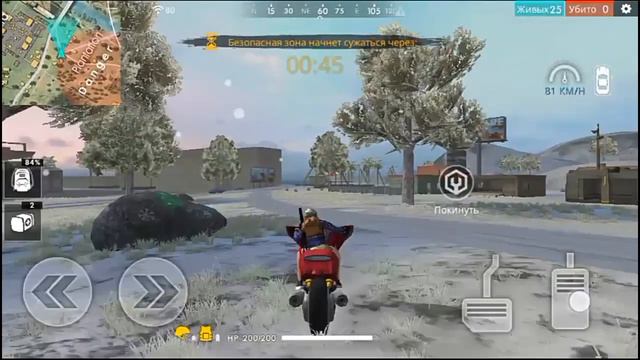 Играю в Free Fire | #2 | Играю как бог(нет) смотреть онлайн