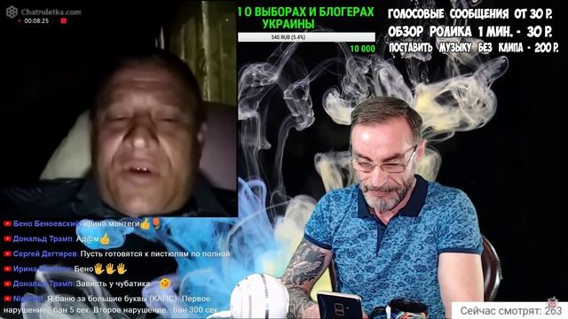 КАСТРЮЛЯ ИЗ ДОНБАССА СПАЛИЛАСЬ.mp4 смотреть онлайн