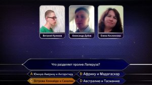 «Кто Хочет Стать Миллионером?» с Виталием Куликовым (14.07.2018)