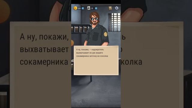НОВАЯ ИГРА ПОБЕГ ИЗ ТЮРЬМЫ! ?? смотреть онлайн