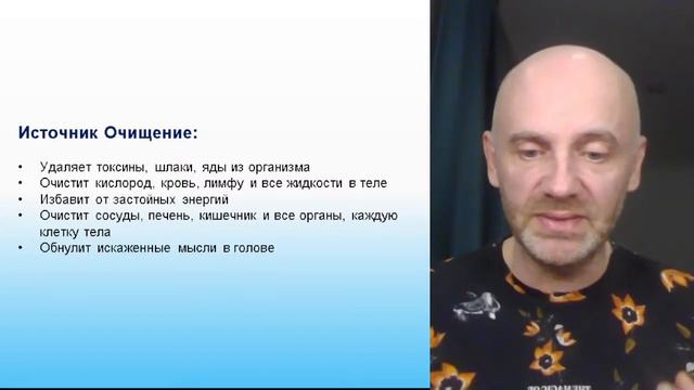 Исцеление через очищение: без диет и силы воли убираем загрязнения в теле и психике / Владимир Вейд смотреть онлайн