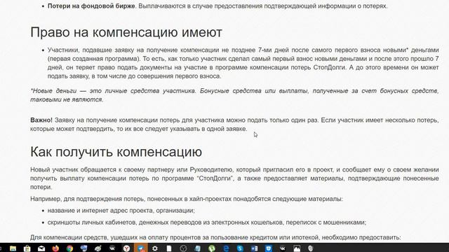 СУПЕРКОПИЛКА , ЧТО ОНА МОЖЕТ смотреть онлайн