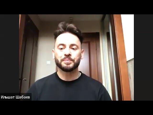 Отзыв Ильшата Шабаева, танцовщика, хореографа, артиста, музыканта об индивидуальной сессии с Маликой