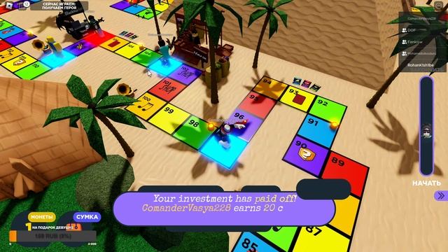РОБЛОКС ПАТИ, ИГРАЕМ РОБЛОКС, СМЕХ УГАР смотреть онлайн