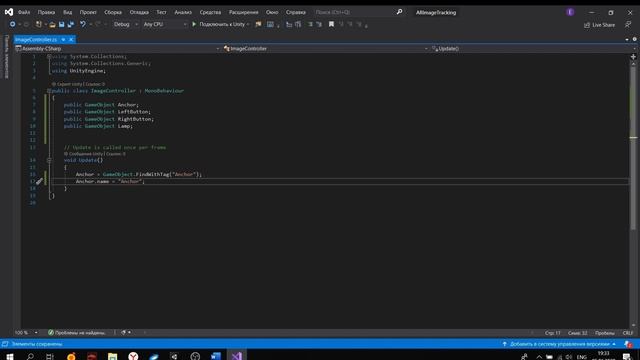 AR Урок │ Отслеживание маркеров. Дополненная реальность в Unity 3D смотреть онлайн