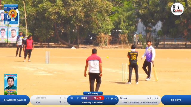 SS BOYS VS SHAMBHU RAJE XI ISPL смотреть онлайн