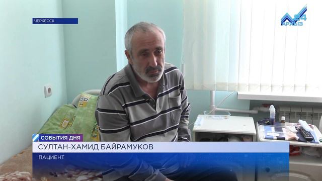 Современное ревматологическое отделение функционирует в республиканской больнице смотреть онлайн