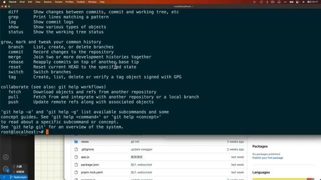 從零租一台 VPS 主機，並且部署 Node.js 應用跑給你看（PM2）｜六角學院｜2023 鐵人賽 #19 смотреть онлайн