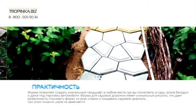 Садовые дорожки из бетона смотреть онлайн