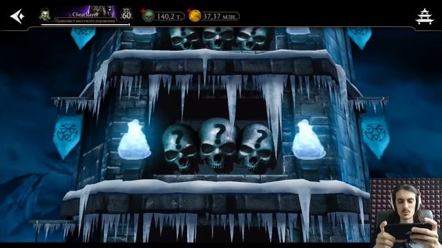 Бой 170 и 180 — Башня Лин Куэй. Суперская награда за Боссов в Mortal Kombat Mobile смотреть онлайн