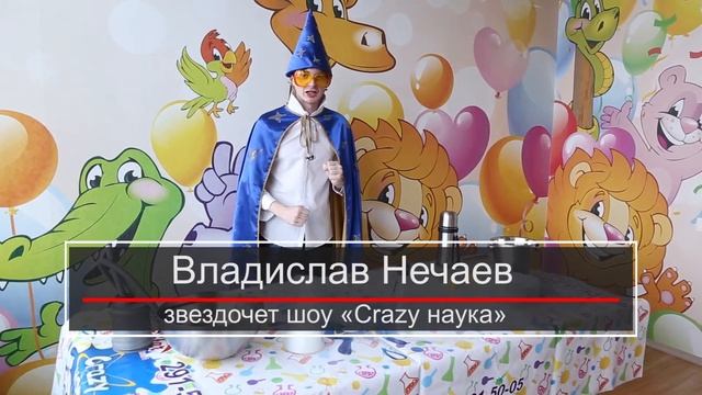 Батл двух ститхий: огонь или лед? Что выберете вы для своего праздника? смотреть онлайн