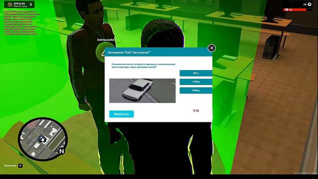 ЗАРАБАТЫВАЕМ НА ПРАВА! И СДАЁМ ЭКЗАМЕН! (RPBox) смотреть онлайн