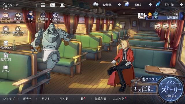 FullMetal Alchemist Mobile - How To Upgrade Easily/I'm Never Dialing Again Summons смотреть онлайн