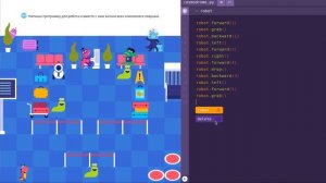 учи.ру программирование: сокобан