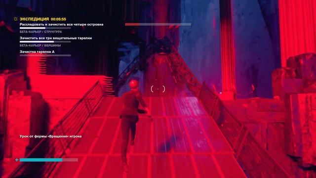 DLC: ЭКСПЕДИЦИИ — Прохождение CONTROL | #14 ДОП. МИССИИ смотреть онлайн