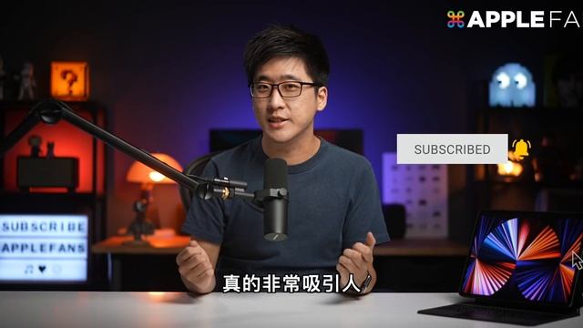 全新 M1 iPad Pro 該買嗎？你可能並不適合！購買 mini LED iPad 前，你應該注意的那些事情！ смотреть онлайн