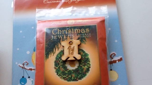 Рукодельные покупки ноября 2015 г. смотреть онлайн