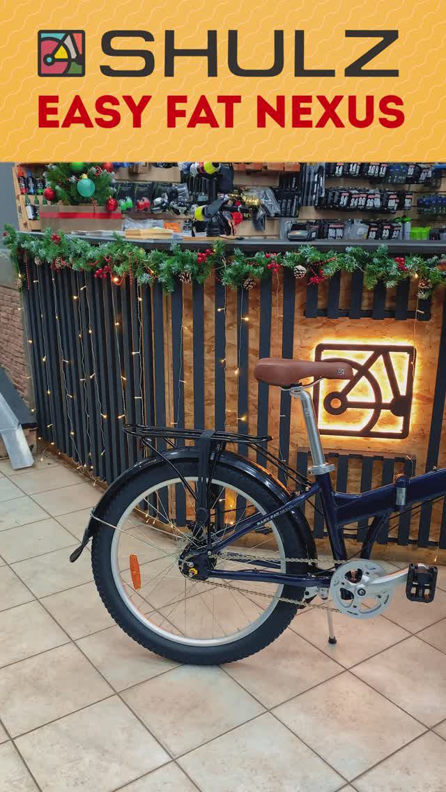 Складной велосипед Shulz Easy Fat NEXUS | Полуфэт, колеса 24'', планетарка на 8 скоростей, вес 17 кг смотреть онлайн