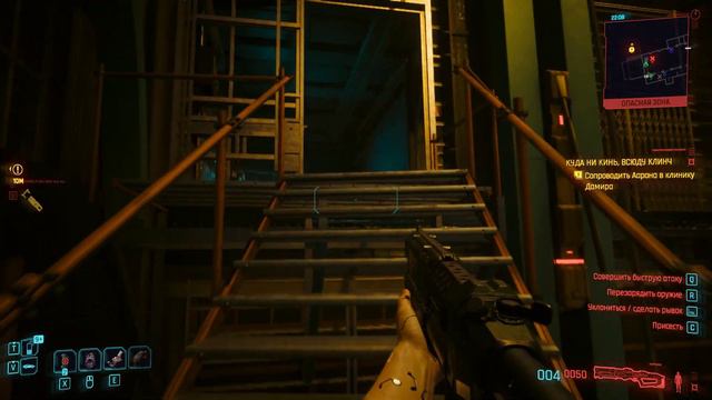 Cyberpunk 2077 - Куда не кинь, всюду клинч смотреть онлайн