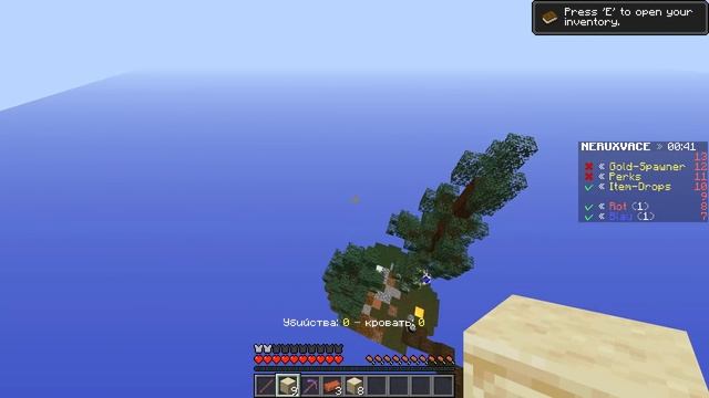 ЭКСТРЕМАЛЬНЫЙ 1 НА 1 БЕД ВАРС В МАЙНКРАФТ! BEDWARS 1x1 MINECRAFT смотреть онлайн