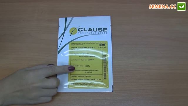 Годвари F1 капуста (Clause) Антифейк смотреть онлайн