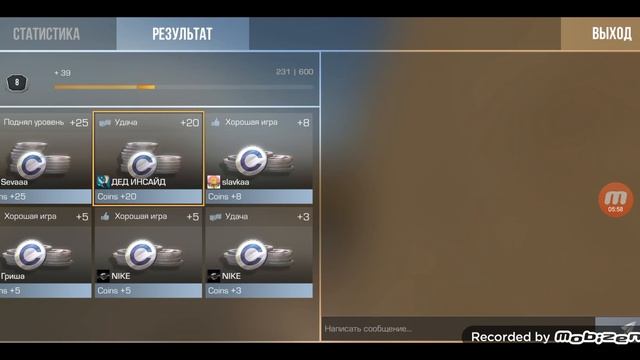 стандофф 2, но я не могу говорить букву А | не особа слышно? смотреть онлайн