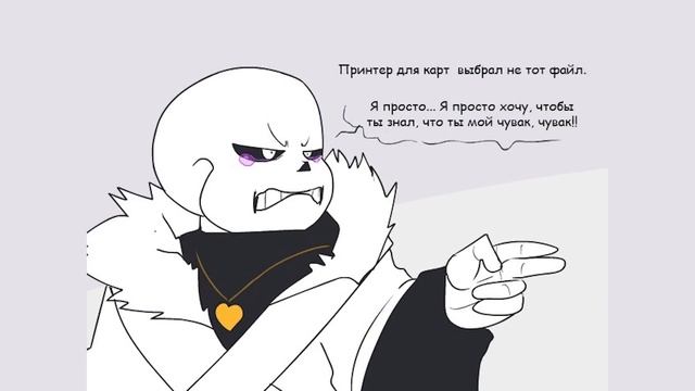 Underverse Кросс посещает Эпика в тюрьме (feat. Ink Sans DUB Channel) смотреть онлайн