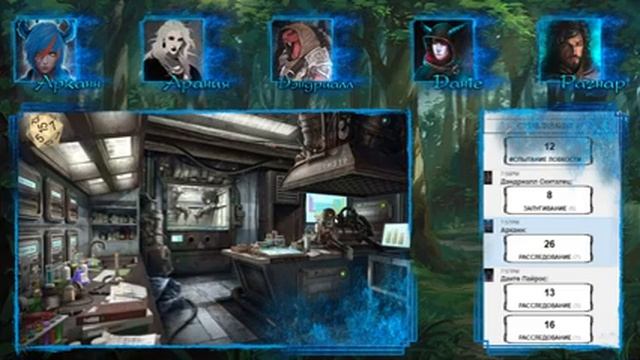 [Dungeons & Dragons] Честь Ренегата | Игра #37 смотреть онлайн