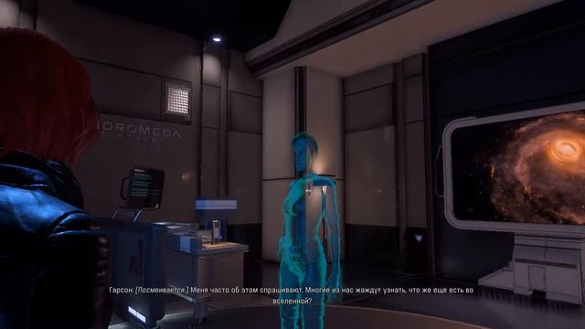 Mass Effect: Andromeda женское прохождение#18: Центр культуры)Урок расологии) смотреть онлайн