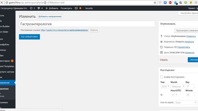 Работа с меню сайта верхняя навигация смотреть онлайн