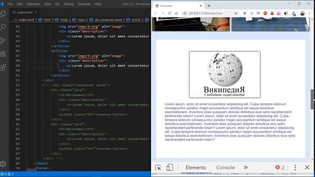 05 Адаптивная верстка сайта смотреть онлайн