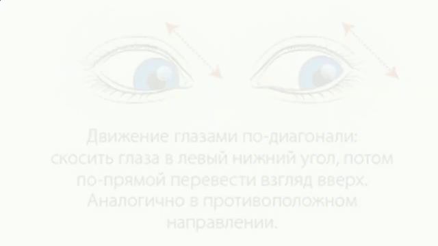 Тренировки для поддержания формы