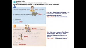 ГДЗ Английский язык 4 класс рабочая тетрадь Страница. 43  Быкова