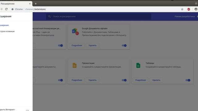 Как Сделать с Душой и Стилем