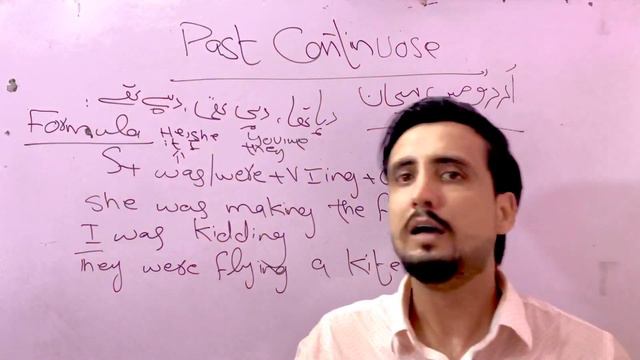 Past continuous tense English Grammer class matric Sindh text book board jamshoro смотреть онлайн