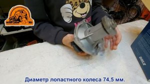 Помпа НИВА 21213; 21214; 2131 DOLZ L