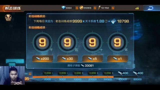 CONTRA RETURN - SECRET TRAINING смотреть онлайн