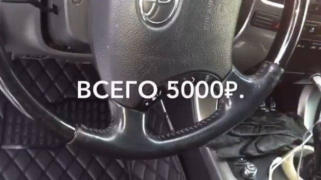 Коврики для салона авто 3D смотреть онлайн
