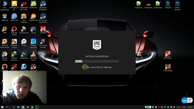 как скачать и установить Epic Games Launcher как установить epic games launcher смотреть онлайн
