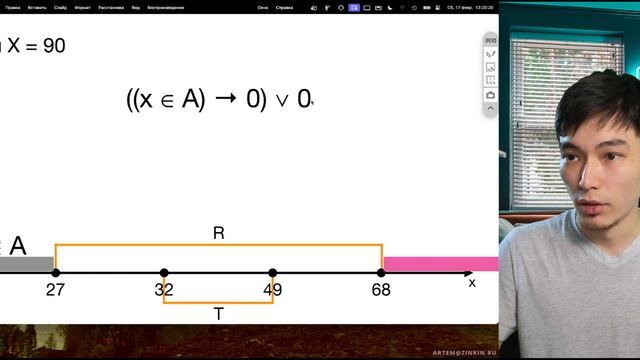 Задача на отрезки. ЕГЭ задание 15 | Подготовка к ЕГЭ по информатике 2024 смотреть онлайн