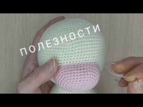 Полезности. Шов для пришивания мордочки к голове. смотреть онлайн
