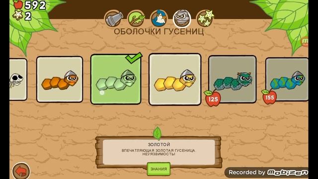 БОЕГУСЕНИ - как пройти последнего босса на золотое задание и последнего босса в режиме *КОШМАР* смотреть онлайн