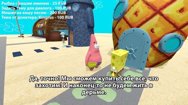 Пожарить Крабса - ГУБКА БОБ НЕЙРОСЕТЬ