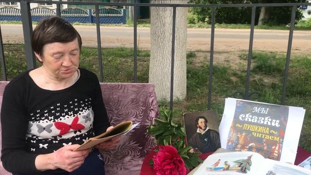 Мы сказки Пушкина читаем смотреть онлайн