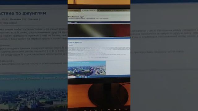 олимпиада по информатике 9класс смотреть онлайн