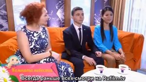 Давай поженимся 15.07.2015