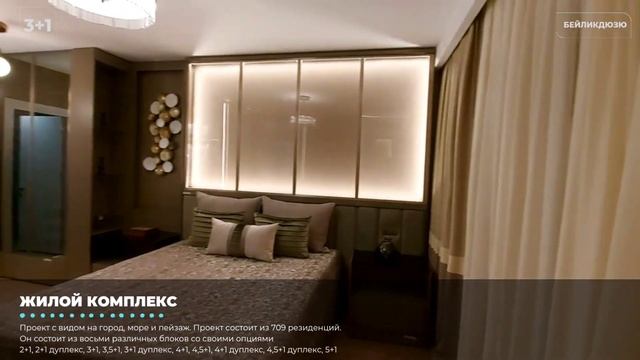 Жилой Комплекс | Бейликдюзю Стамбул.~~ 2+1, 3+1, 3,5+1, 4+1, 4,5+1, 5+1, Дуплекс, смотреть онлайн
