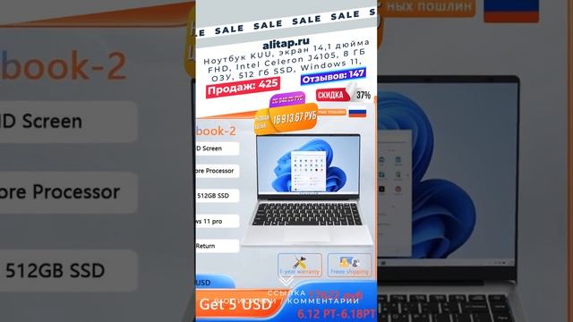 Ноутбук KUU, экран 14,1 дюйма FHD, Intel Celeron J4105, 8 ГБ ОЗУ, 512 Гб SSD, Windows 11, ноутбуки смотреть онлайн