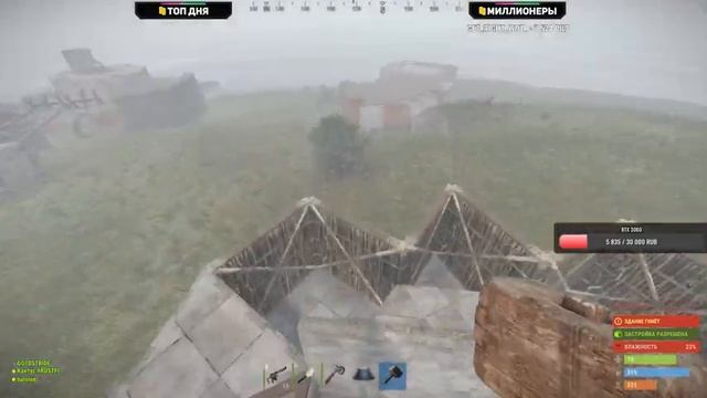 ВЕЖЛИВЫЕ РЫБАКИ, КЛАНОВЫЕ ДВИЖУХИ | СТРИМ RUST смотреть онлайн